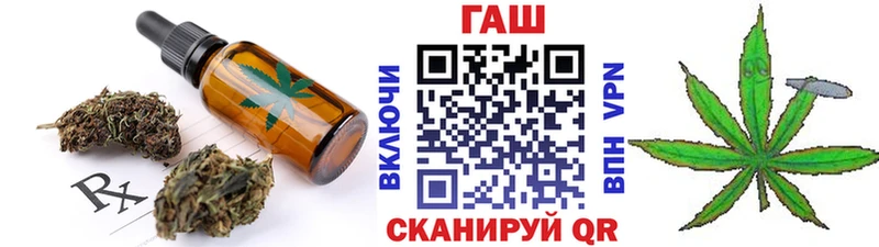 Еда ТГК марихуана  kraken рабочий сайт  Гусев  где продают  