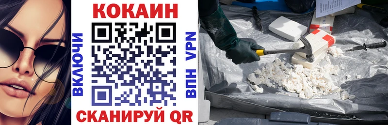 КОКАИН Перу  hydra ONION  Гусев  дарнет шоп 