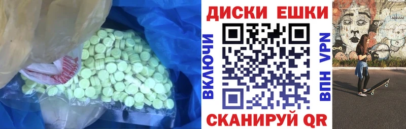 Ecstasy MDMA  мориарти телеграм  Гусев  цена  