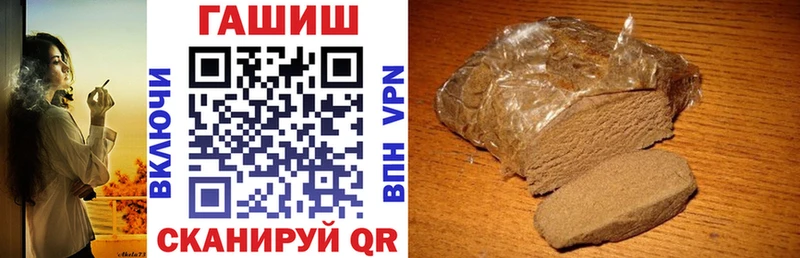 kraken маркетплейс  Гусев  ГАШИШ 40% ТГК 