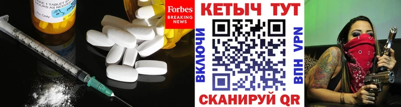 КЕТАМИН VHQ  Гусев 
