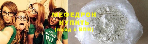 дживик Вяземский