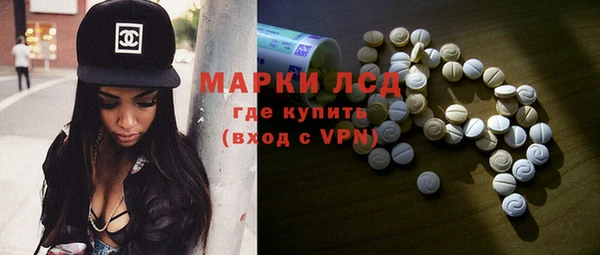 ГАЛЛЮЦИНОГЕННЫЕ ГРИБЫ Володарск