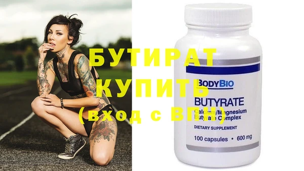 марихуана Вязьма