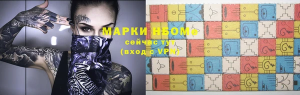 марихуана Вязьма