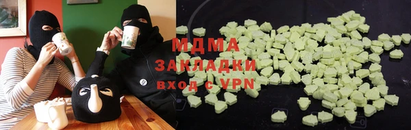 марихуана Вязьма