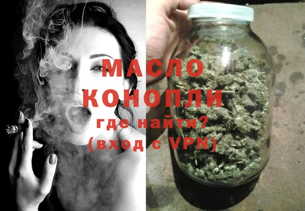 МДМА Горно-Алтайск