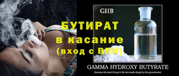 герыч Усмань