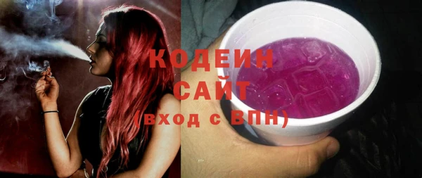 мяу мяу мука Вязники