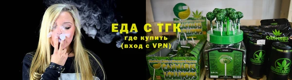 марихуана Вязьма