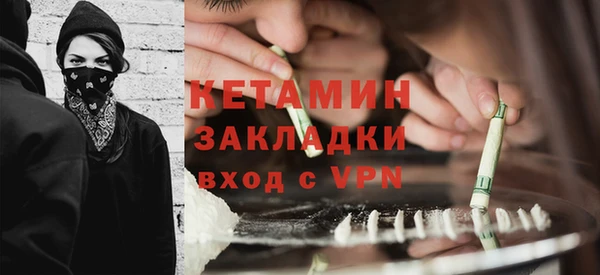 марихуана Вязьма