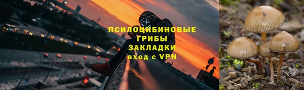 марихуана Вязьма