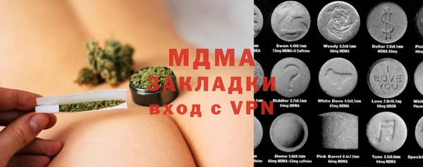 марихуана Вязьма