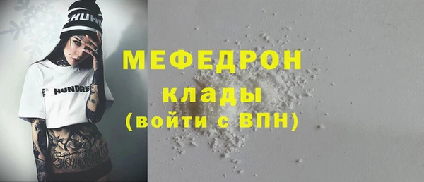 ГАЛЛЮЦИНОГЕННЫЕ ГРИБЫ Володарск