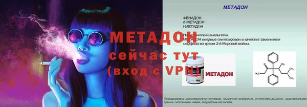 мяу мяу мука Вязники