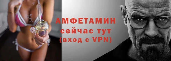 бутик Горняк