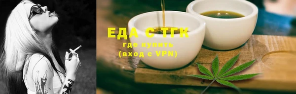 COCAINE Усолье-Сибирское