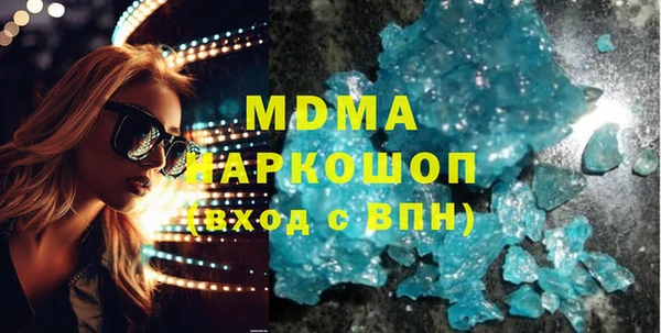марихуана Вязьма