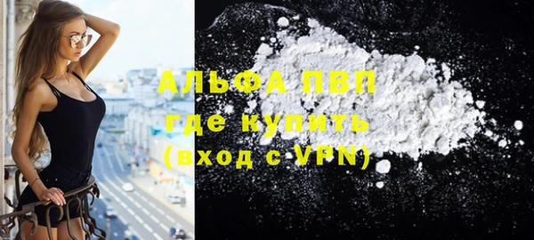 бутик Горняк