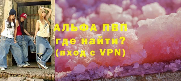 МДМА Горно-Алтайск