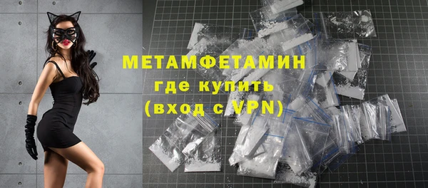 мефедрон Горнозаводск