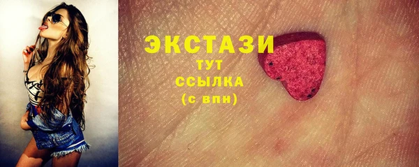 мяу мяу мука Вязники