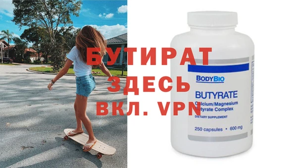 мефедрон Горнозаводск