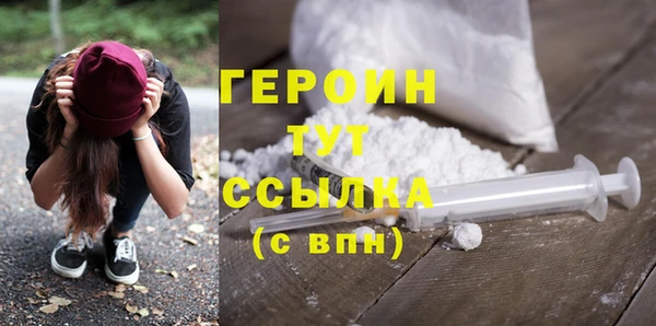 МДМА Горно-Алтайск