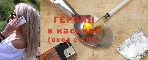 марихуана Вязьма