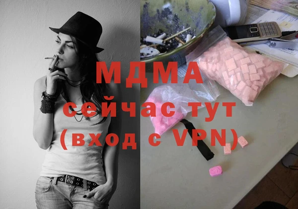 бошки Усинск