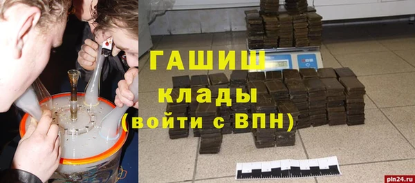 мефедрон Горнозаводск