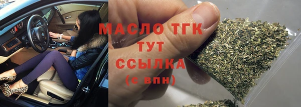 мяу мяу мука Вязники