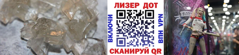купить закладку  Гусев  ЛСД экстази кислота 
