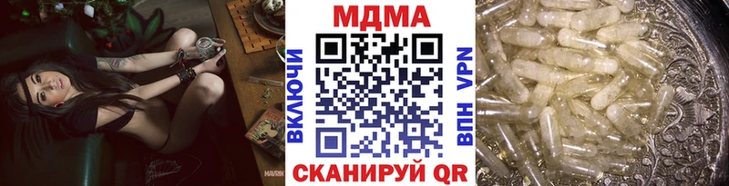 купить наркоту Гусев MDMA crystal