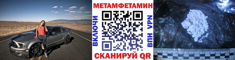 Первитин Декстрометамфетамин 99.9% сколько стоит Гусев