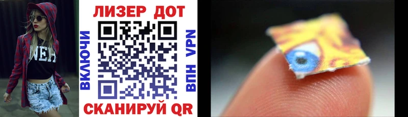 Марки NBOMe 1,8мг Гусев