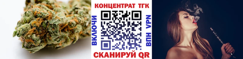 Дистиллят ТГК вейп с тгк  shop как зайти  Гусев  купить наркоту 