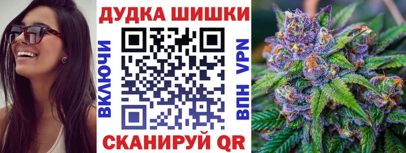 Каннабис OG Kush  Гусев 